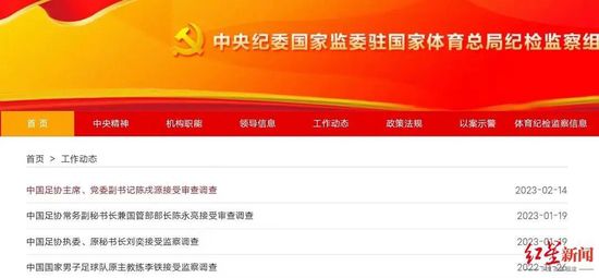 据Foot Mercato记者Santi Aouna报道，切尔西计划在冬窗补强多个位置。